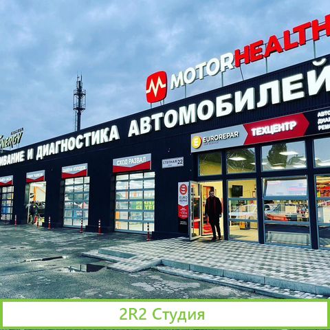 Продается действующий бизнес, в связи с переездом