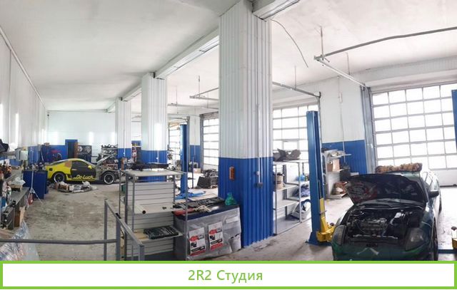 Готовый бизнес - Автосервис