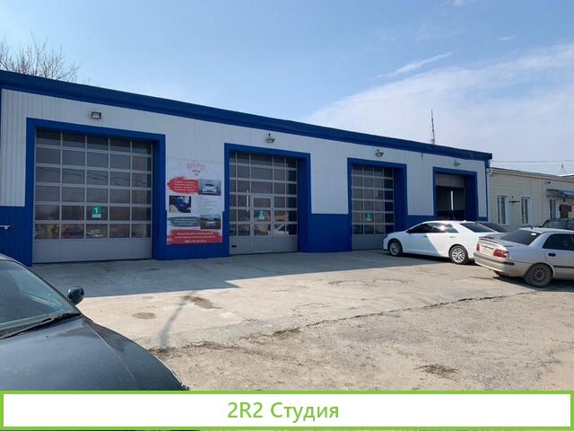 Готовый бизнес - Автосервис