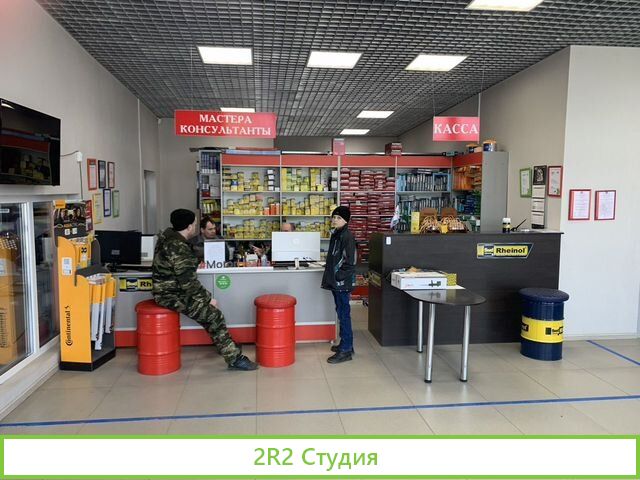 Готовый бизнес - автосервис