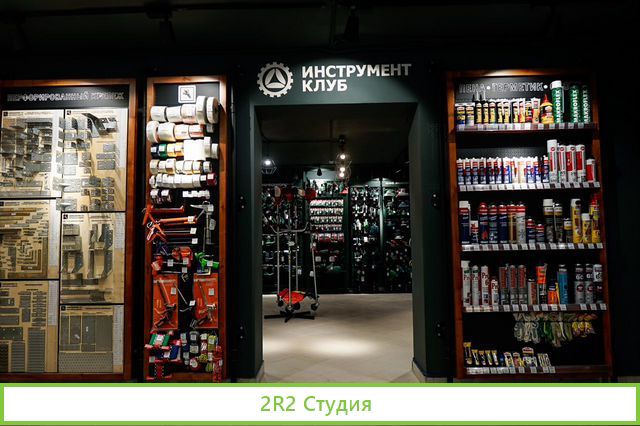 Готовый бизнес - франшиза Саморезик.ру