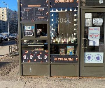 Готовый бизнес - Кофейня формата кофе с собой