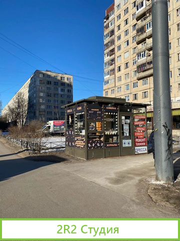 Готовый бизнес - Кофейня формата кофе с собой