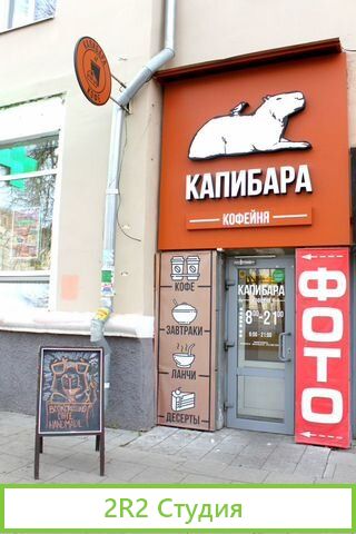 Готовый бизнес - кофейня пр-т Ленина