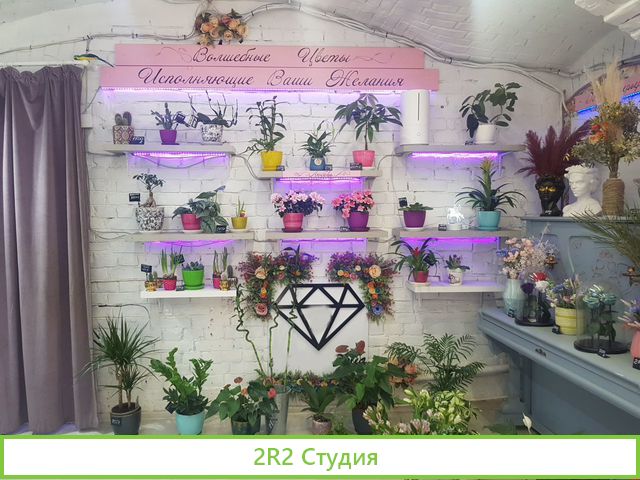 Готовый бизнес - Магазин цветов рядом с метро