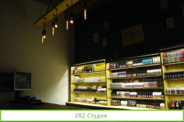 Готовый бизнес - магазин электронных сигарет