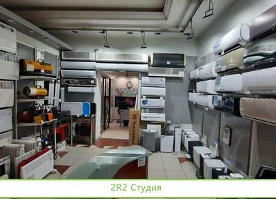 Готовый бизнес - магазин климатической техники