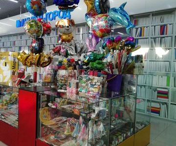 Готовый бизнес - отдел шаров, игрушек и товаров дл