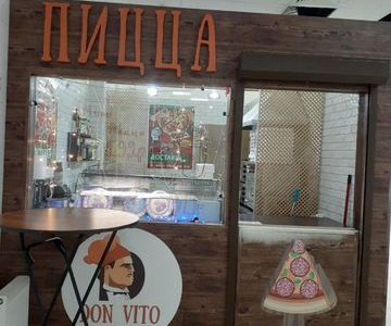 Готовый бизнес - Пиццерия и еда на вынос