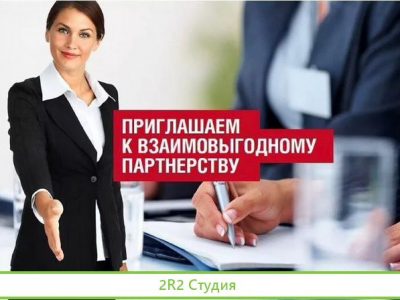 Готовый бизнес - продажа премиального оборудования