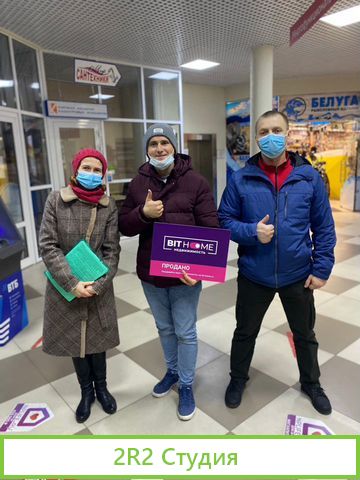 Готовый бизнес 100 т.р. в месяц. Недвижимость