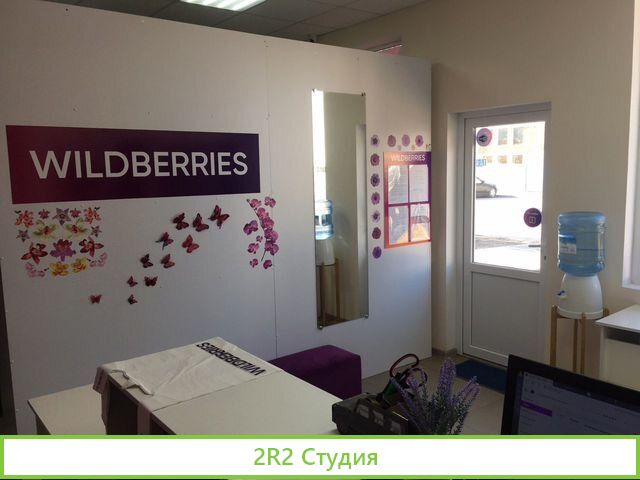 Готовый бизнес 3 пункта выдачи wildberries
