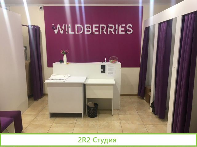 Готовый бизнес 3 пункта выдачи wildberries