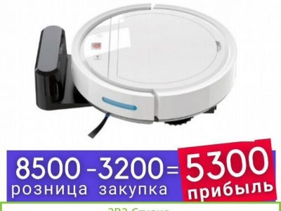 Готовый бизнес / прибыль от 100 000