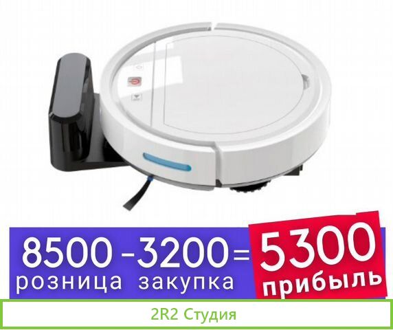 Готовый бизнес / прибыль от 100 000