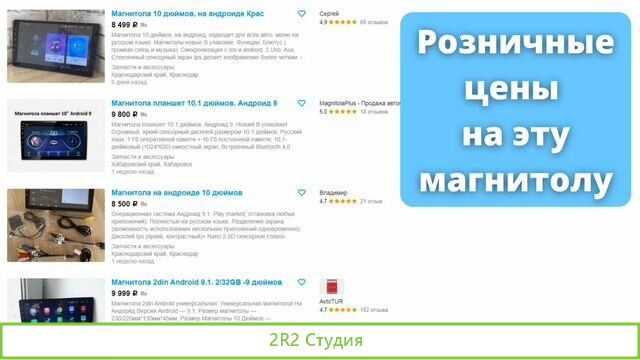 Готовый бизнес / прибыль от 100 000