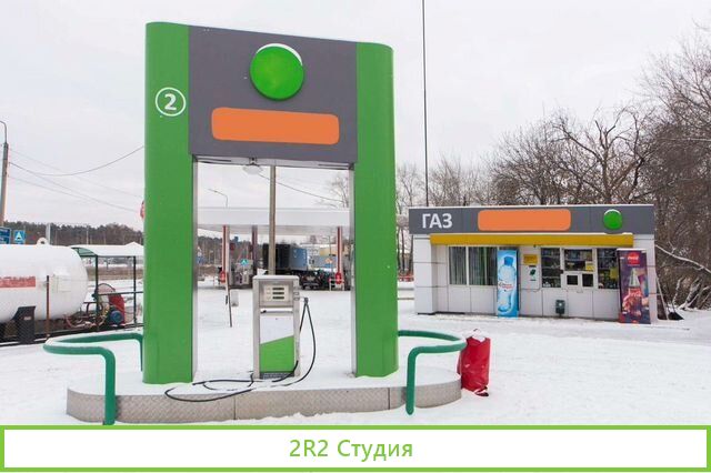 Готовый бизнес агзс