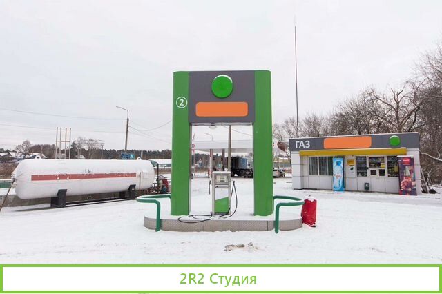 Готовый бизнес агзс