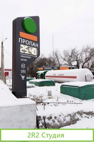 Готовый бизнес агзс