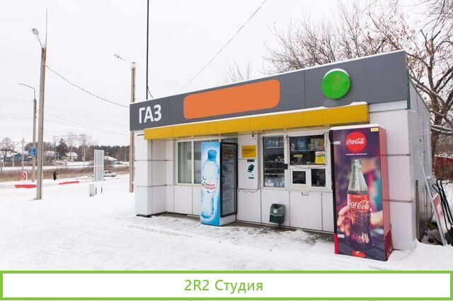 Готовый бизнес агзс