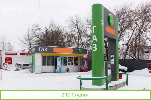 Готовый бизнес агзс