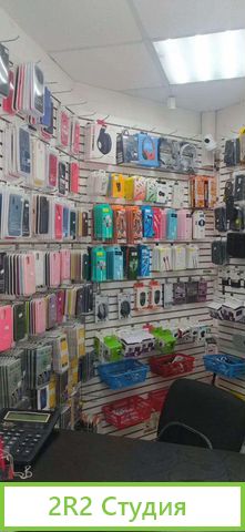 Готовый бизнес Аксесуары Ремонт Телефонов