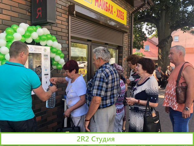 Готовый бизнес: аппарат по продаже воды