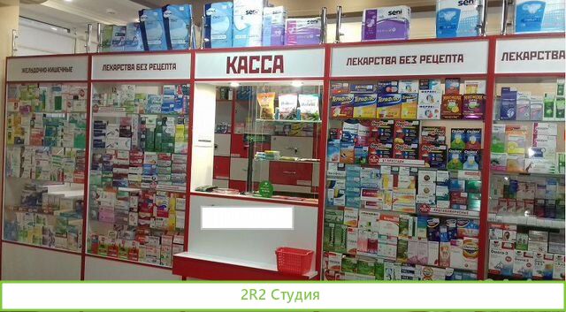 Готовый бизнес аптека