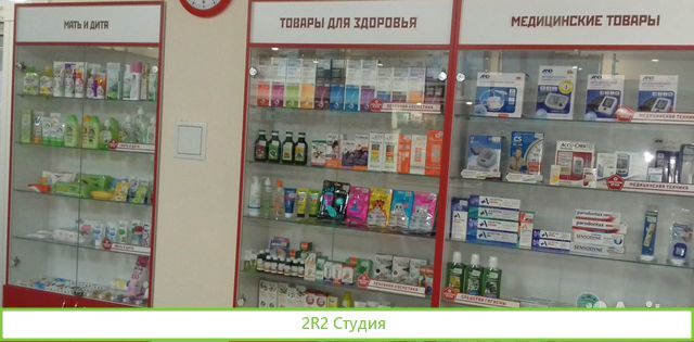 Готовый бизнес аптека
