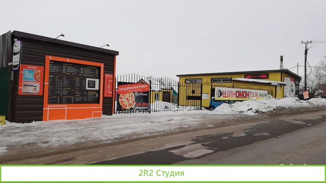 Готовый бизнес Автокафе
