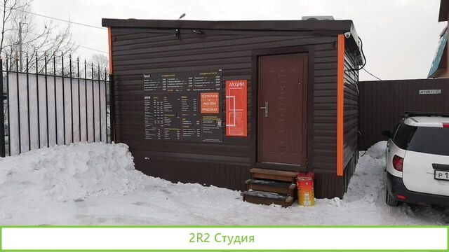 Готовый бизнес Автокафе