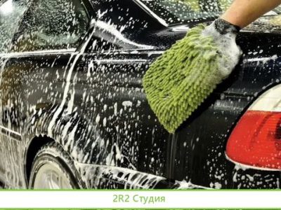 Готовый бизнес автомойка