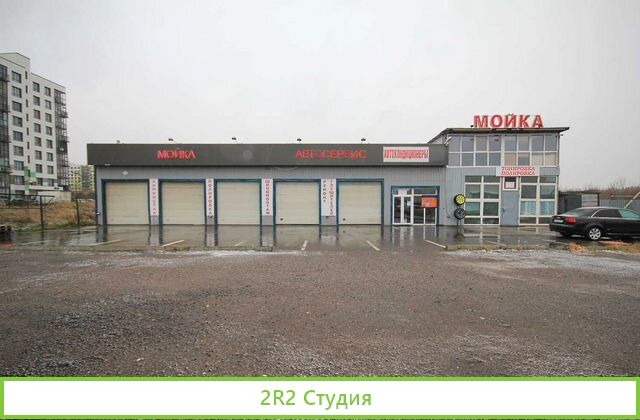 Готовый бизнес автомойка