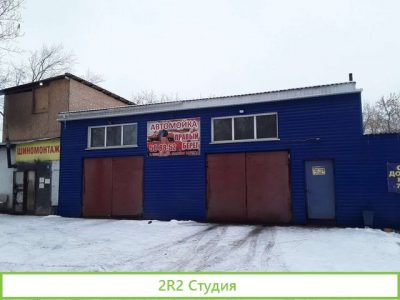 Готовый бизнес автомойка и цех стирки ковров