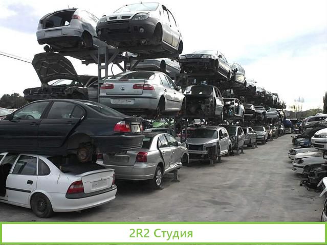 Готовый бизнес авторазбор автозапчасти б/у Япония