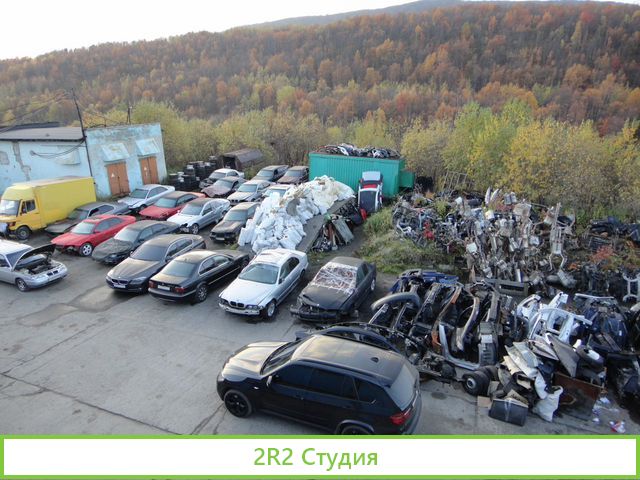 Готовый бизнес Авторазборкаавтосервис