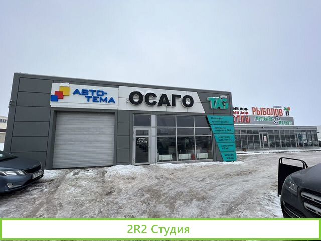 Готовый бизнес Автосалон