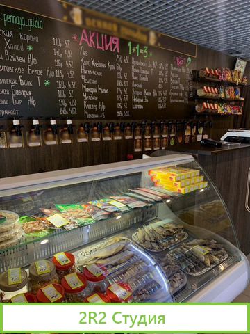 Готовый бизнес Бар