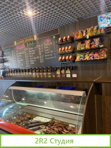 Готовый бизнес Бар