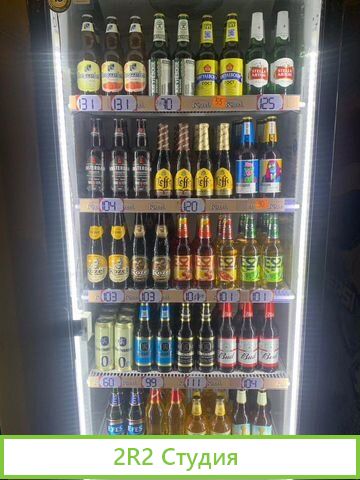 Готовый бизнес Бар