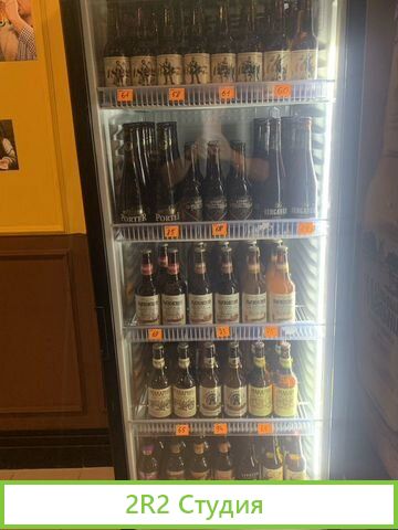 Готовый бизнес Бар