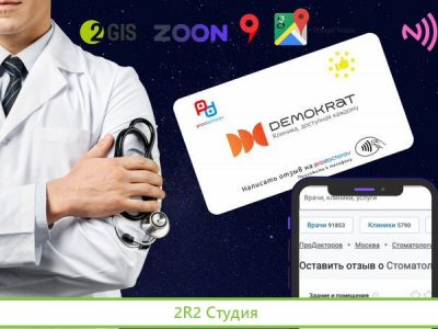 Готовый бизнес бесконтактные nfc карты