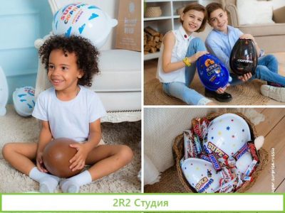 Готовый бизнес большие шоколадные яйца киндеры