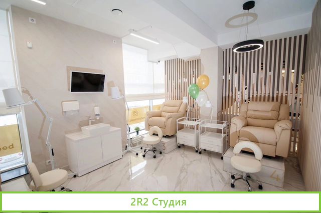 Готовый бизнес Бьюти Коворкинг 700 м.кв