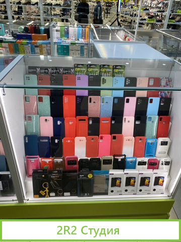 Готовый бизнес, чехлы, ремонт и тд