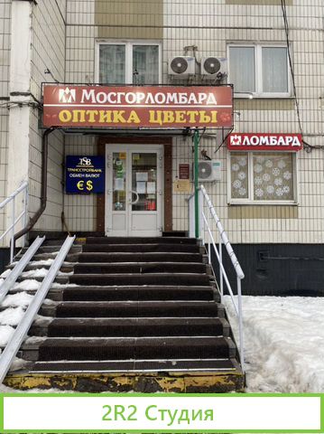 Готовый бизнес цветы шары подарки и субаренда