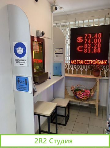 Готовый бизнес цветы шары подарки и субаренда