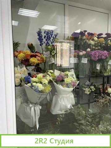 Готовый бизнес цветочный салон