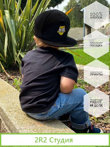 Готовый бизнес. Детский бренд. Wildberries / Ozon