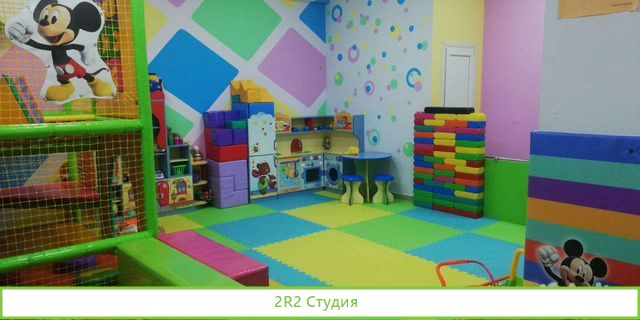 Готовый бизнес детский игровой центр